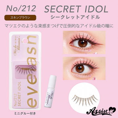 Mish Bloom Eyelashes No. 212 Secret Idol