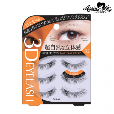 Cozy 3D EYES Eyelash 02 Natural Cross