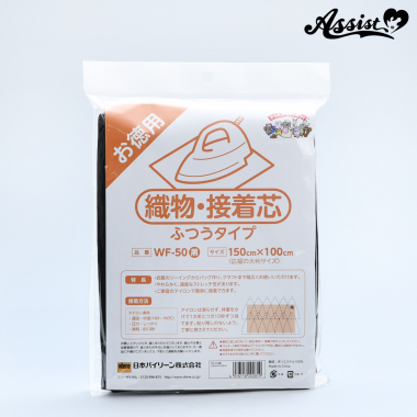 WF Viline Woven Adhesive Interlining 150 X 100 Cm Single-sided Adhesive 50B (black)