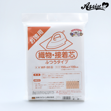 WF Viline Woven Adhesive Interlining 150 X 100 Cm Single-sided Adhesive 50W (white)