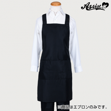shoulder apron