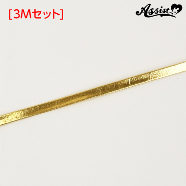 Just stick Bias Tape Type B 0.5cm Width 3M Set Synthetic Leather Gold