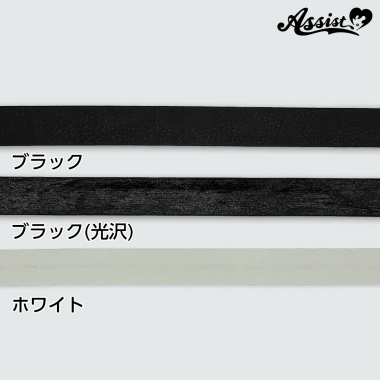 Just Stick It On - Bias Tape Type C, 1.5cm Wide X 1m