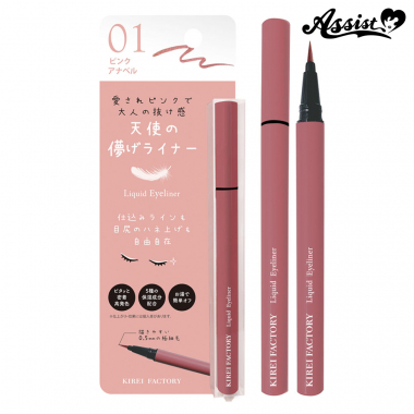 Kirei Factory Liquid Eyeliner 01 Pink Annabelle