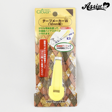 Tape Maker W (12mm Width)