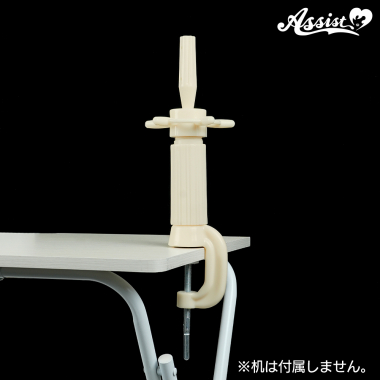 DeskTop Clamp