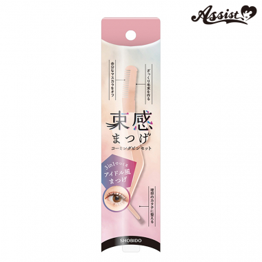 Bundled Eyelash Combing Tweezers