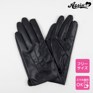 Smartphone Operation OK! Synthetic Leather Gloves (Gentleman's Style) Black
