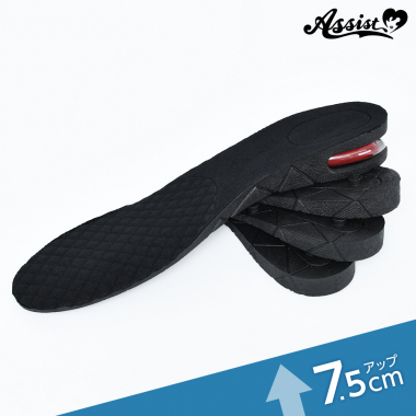 Thick Sole, 4-layer Insole, 7.5cm