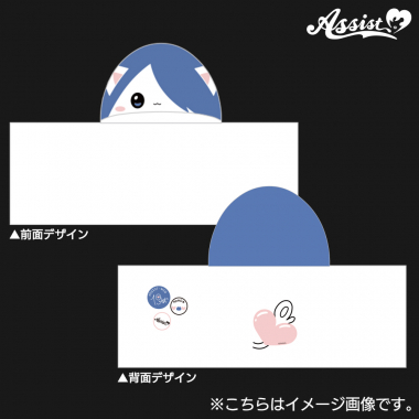 ★Anniversary Limited Edition Goods★ Ashinyan Hooded Towel