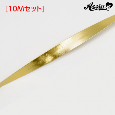 Just stick Bias Tape Type B 1.5cm Width 10M Set Synthetic Leather Gold