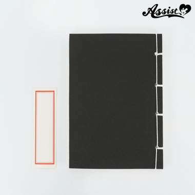 Japanese Book Black