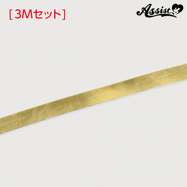 Just stick it on, bias tape, type D, 1.5cm width, 3m set, synthetic leather gold