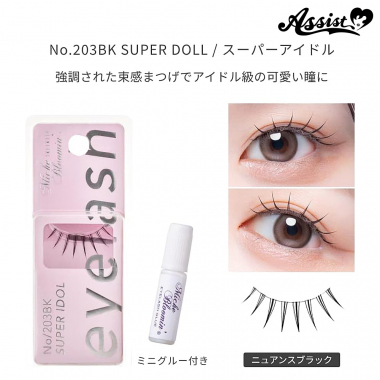 Mish Bloom Eyelashes No. 203 Super Idol Nuance Black