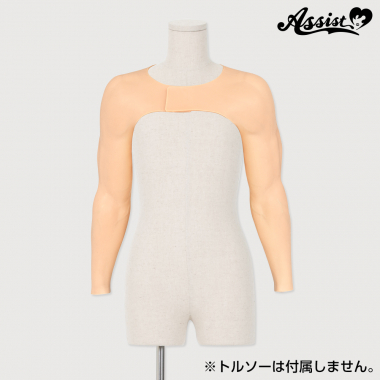 Silicone Muscle Arm