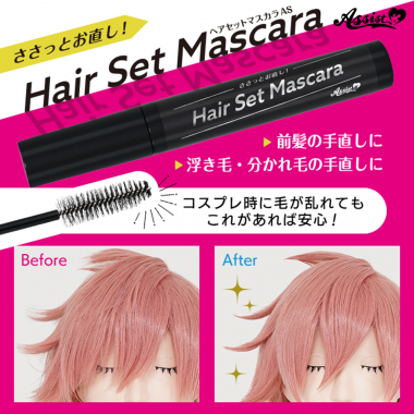 Hair Setting Mascara AS