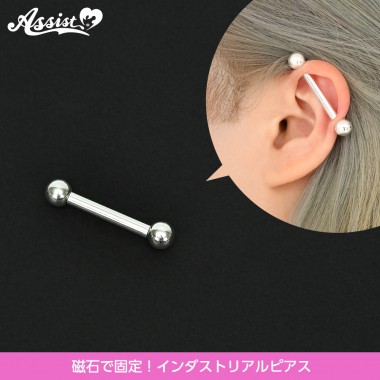 Faux Ear cartilage Earrings Silver