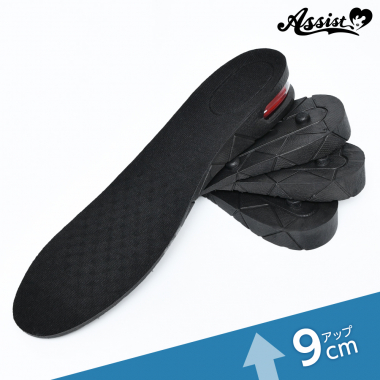 Thick Sole, 4-layer Insole, 9cm