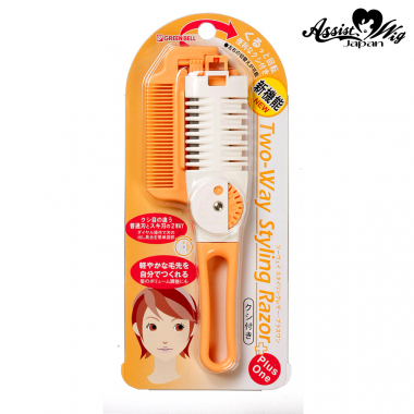 2 WAY dial hair cutter (with comb)
