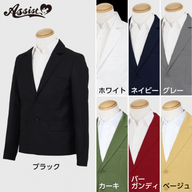 [Easy To Pose] Color Jacket (unisex) 2 Buttons