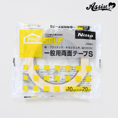 Double-sided tape for general use S