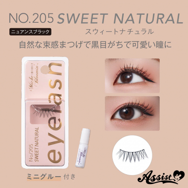 Mish Bloomin Eyelash No.205 Sweet Natural