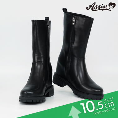 Secret Plain Short Boots (Tank Sole Version)