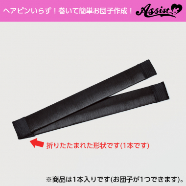 1 Bun Hair Band