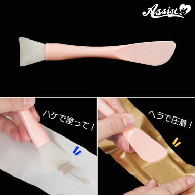 Silicone Brush