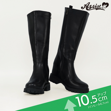 Secret Plain Long Boots (Tank Sole Version)