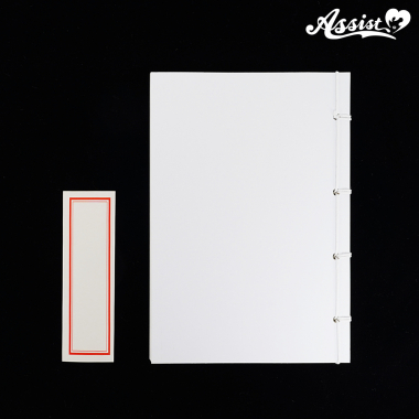 Japanese Book White