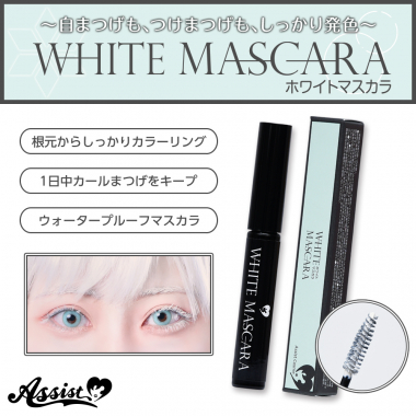 Mascara AS