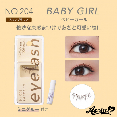 Mish Bloomin Eyelash No.204 Baby Girl