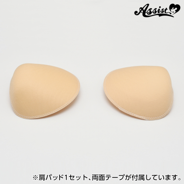shoulder pad beige