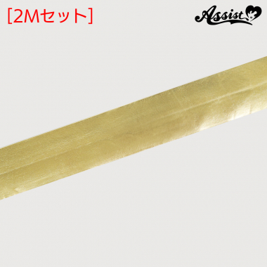 Easy-to-apply Bias Tape, Type B, 5cm Wide, 2M Set, Synthetic Leather, Gold.