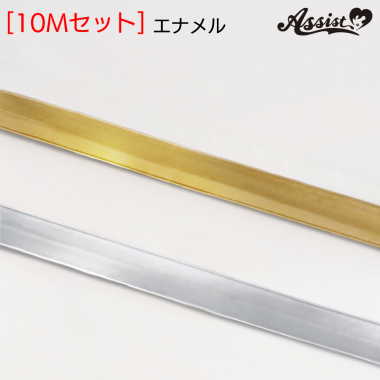 Easy-to-apply Bias Tape, 1.5cm Wide, 10M Set.