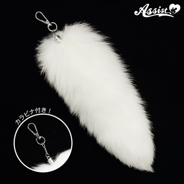False Tail With Carabiner, White