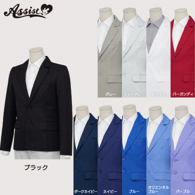 Renewed Version: 【Easy To Pose】Color Jacket (versatile) 2 Buttons