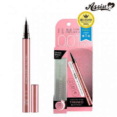 Ilum Ultra Thin Liquid Eyeliner
