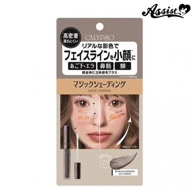 Calypso Magic Shading Cool Greige