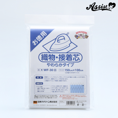 WF Viline Woven Adhesive Interlining 150 X 100 Cm Single-sided Adhesive 30W (white)