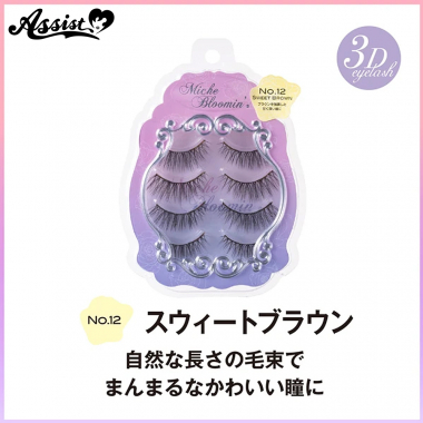 False Eyelashes Mish Bloomin Eyelash No.12 Sweet Brown