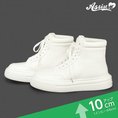 Secret High-top Sneakers