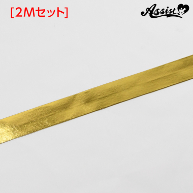 Just stick Bias Tape Type B 3cm width x 2M set Synthetic leather Gold
