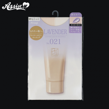 Control Color Stockings　lavender