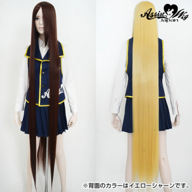 Ultra Super Long Mocha Brown 33