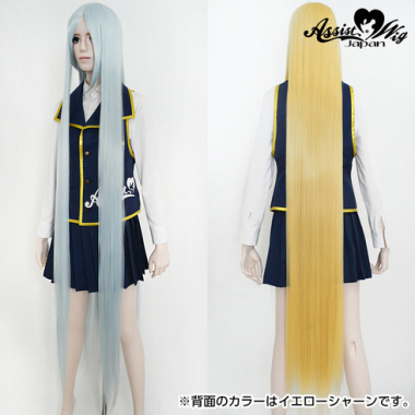 Ultra Super Long Aquamarine NUUA-1
