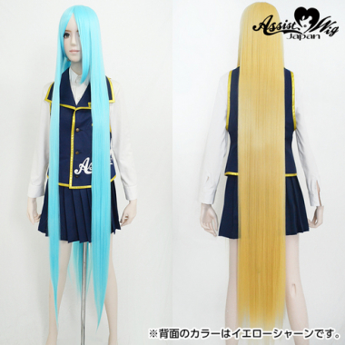 Ultra Super Long RayBlue NRB-31