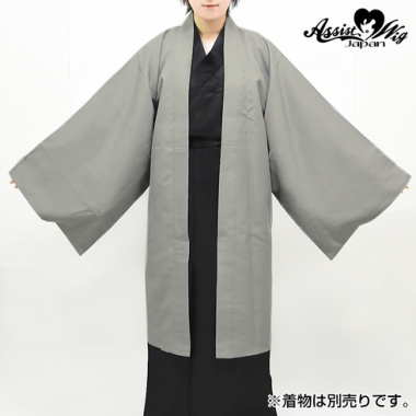 Haori Gray