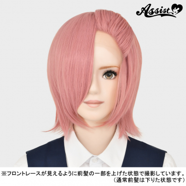 Front Lace Short Rose Pink NDR-14